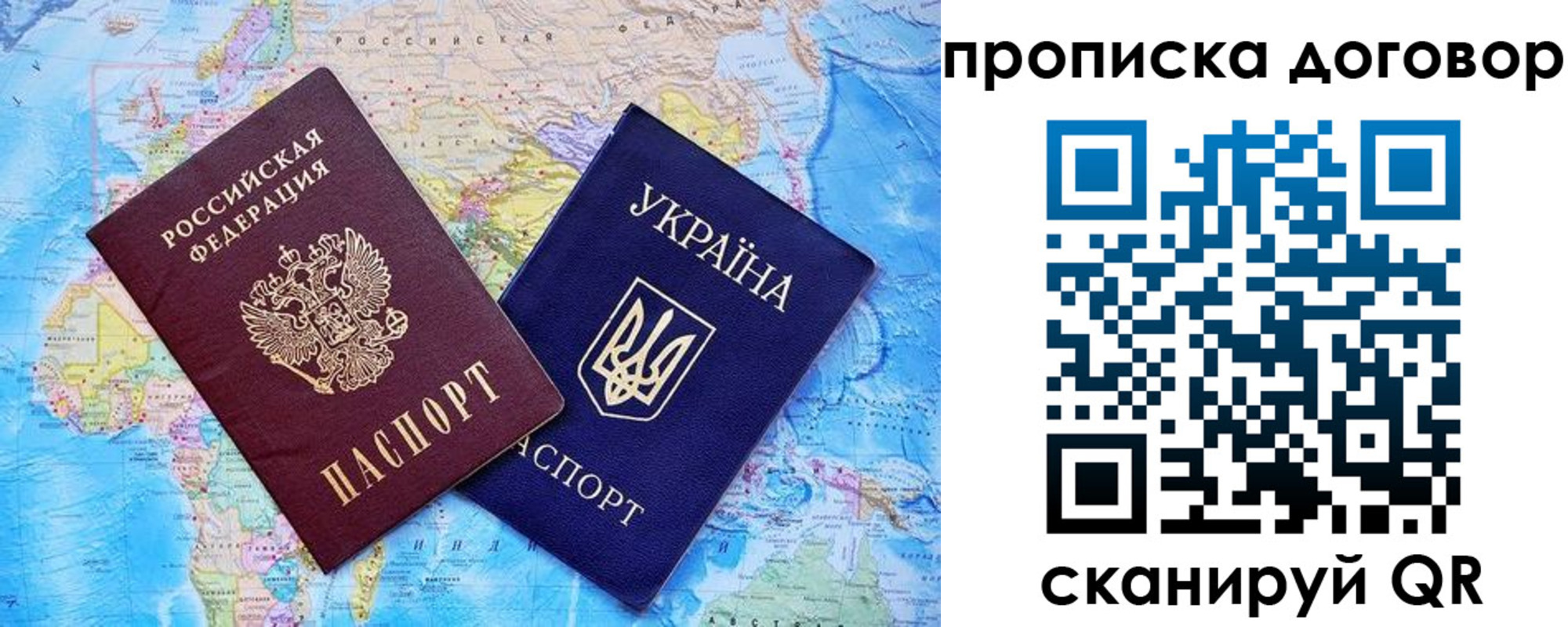 регистрация для дет. сада в Коммунаре