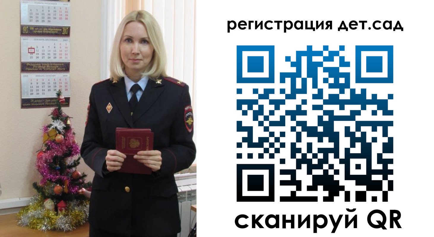 прописка в Коммунаре